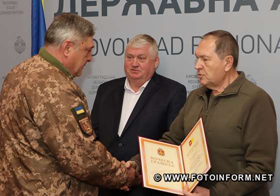 Захисникам України вручили нагороди у Кропивницькому