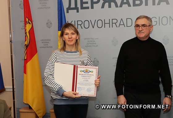 Захисникам України вручили нагороди у Кропивницькому