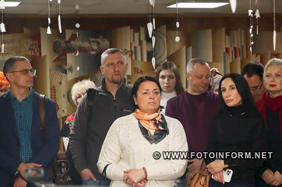 .Виставка про долю вимушених переселенців відкрилася у Кропивницькому, фото Ігоря Філіпенка