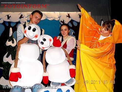 В Кіровоградському академічному театрі ляльок 21 та 22 січня відбудуться такі зимові вистави: