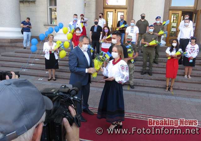 Кропивничани відзначили День Незалежності України (фоторепортаж)