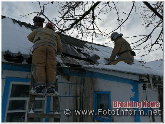 Кіровоградщина, на території приватного домоволодіння, загасили пожежу (ФОТО)