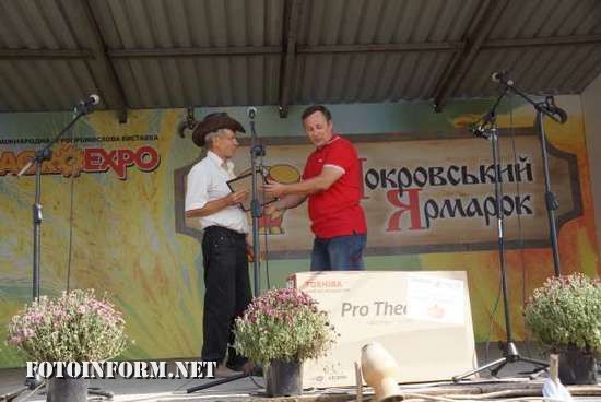 На «Покровському ярмарку», який проходить в рамках Міжнародної агропромислової виставки AGROEXPO, відбувся конкурс на найбільший гарбуз – «Гарбуз-велетень».