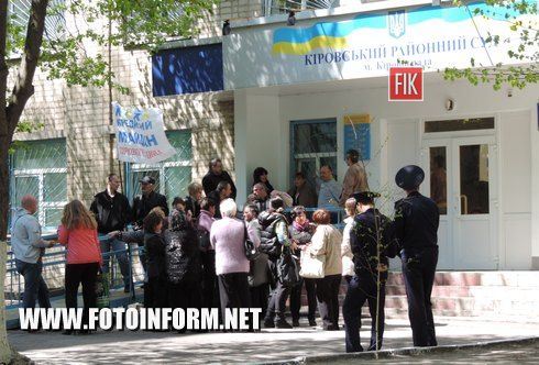 27 квітня у Кіровограді за ініціативою представників Кіровоградської громадської організації «Кредитний Майдан» продовжувалася акція протесту. 