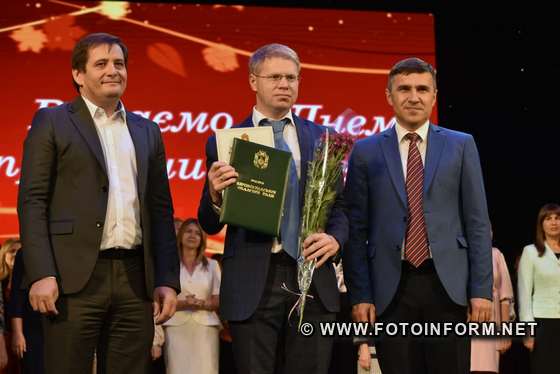 агородили лауреатів обласної педагогічної премії 