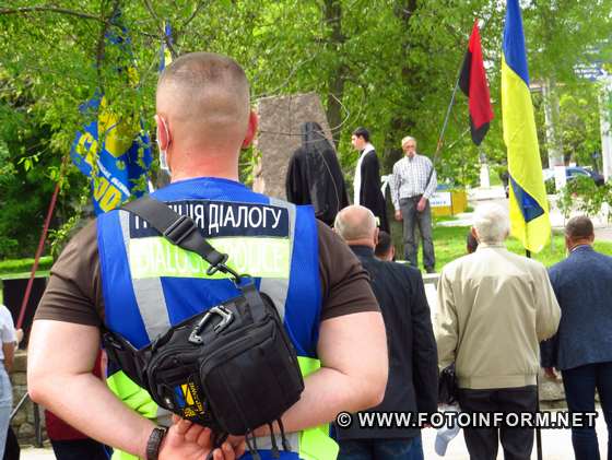 На Кіровоградщині вшанували пам'ять жертв політичних репресій 