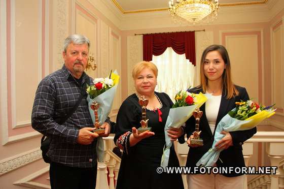 У Кропивницькому привітали кращих журналістів області (фоторепортаж)