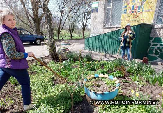 У Кропивницькому відбулася екологічна толока (ФОТО)