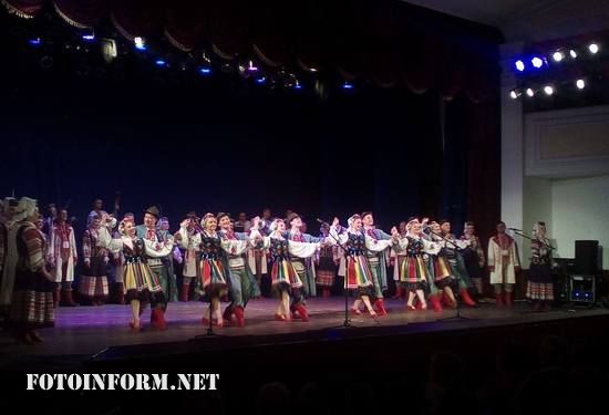 Державний Академічний Волинський Народний Хор в Кропивницькому зібрав повну залу обласної філармонії. 