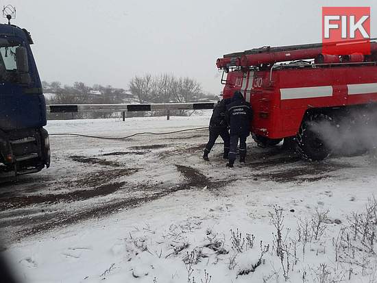 Впродовж доби 17 грудня рятувальники Кіровоградщини неодноразово залучались до надання допомоги водіям транспортних засобів, які потрапили на ускладнені ділянки дороги та не змогли самостійно вибратись з них. 