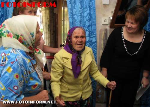 Долгожители Кировограда получили материальную помощь (фото)