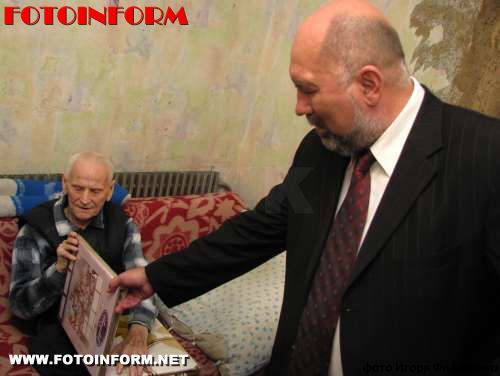 Долгожители Кировограда получили материальную помощь (фото)