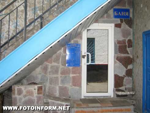 У Кіровоградській ВК №6 відновили банно-пральний комплекс (ФОТО)