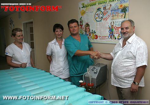 Благотворительный фонд «Единство» оказал помощь кировоградским медикам (фото)