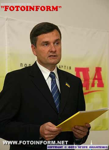 Ветвицкий - кандидат в народные депутаты от Кировограда (фото)