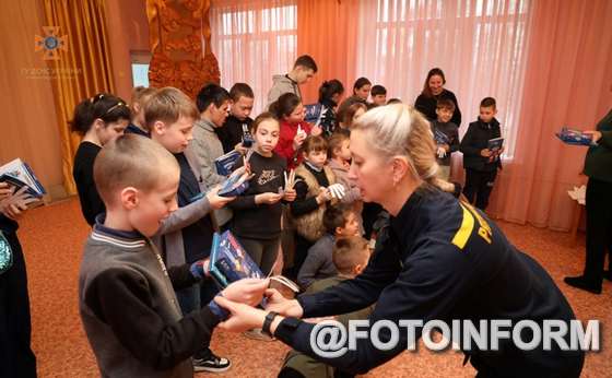 У Кропивницькому для школярів реабілітаційного центру провели урок безпеки (ФОТО)