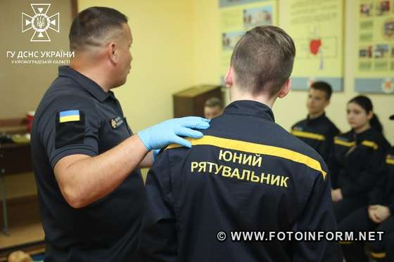 У Кропивницькому юні рятувальники опановували ази екстреної медицини 