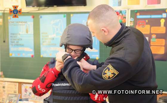 У Кропивницькому рятувальники навчали гімназистів основам безпеки