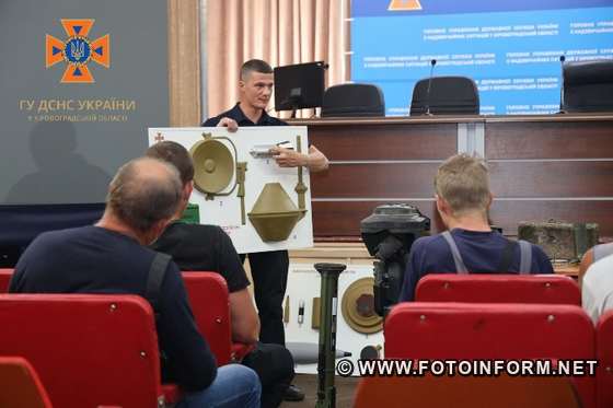 У Кропивницькому працівників комунальних служб навчають основам мінної безпеки 
