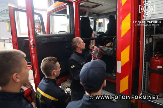 У Кропивницькому юні рятувальники завітали до пожежно-рятувального підрозділу (ФОТО)