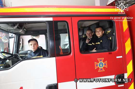 У Кропивницькому юні рятувальники завітали до пожежно-рятувального підрозділу (ФОТО)