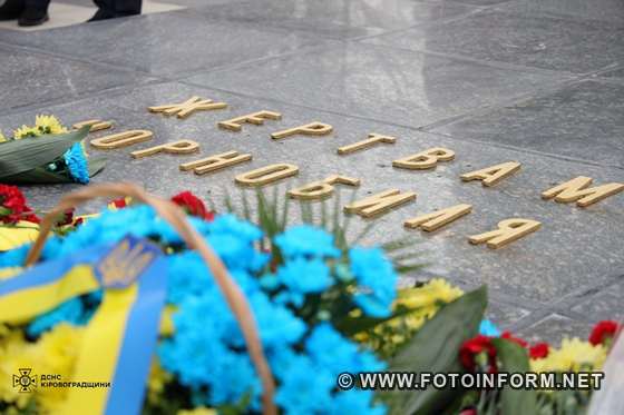 У Кропивницькому рятувальники взяли участь у заходах до 38-х роковин катастрофи на ЧАЕС (ФОТО)