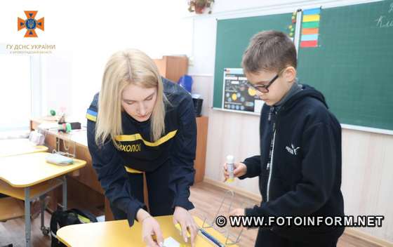 Кропивницькі рятувальники побували у двох навчальних закладах обласного центру, де провели нестандартні заняття з основ безпеки для школярів.