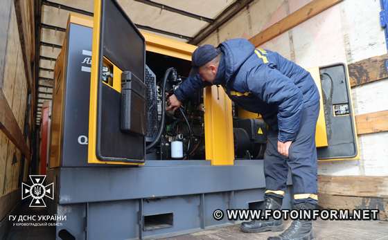 У Кропивницькому рятувальники отримали черговий гуманітарний вантаж (ФОТО)