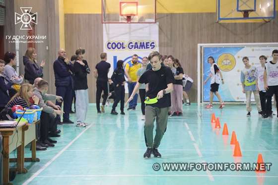 У Кропивницькому до Дня Збройних Сил України відбулися спортивні змагання
