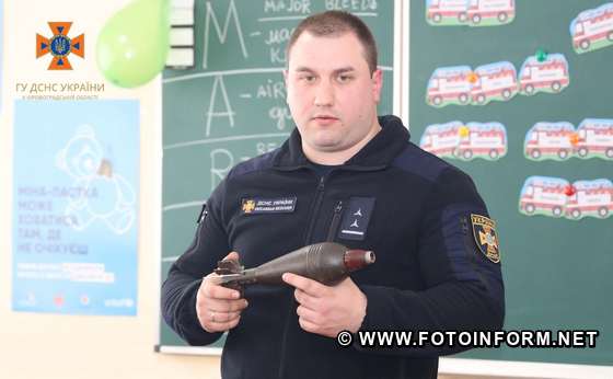 На Кіровоградщині в начальних закладах продовжують відкривати класи безпеки (ФОТО)