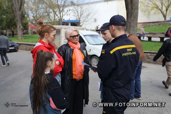 Жителям Кропивницького нагадали правила мінної безпеки