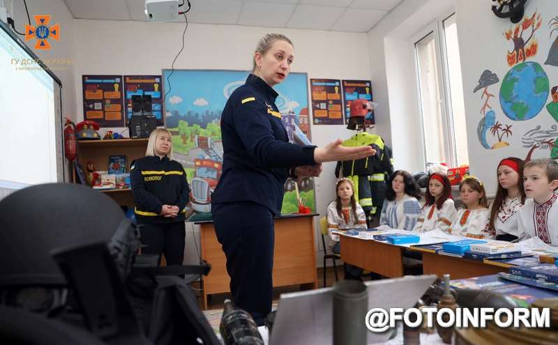 На Кіровоградщині відкрили ще один клас безпеки (ФОТО)