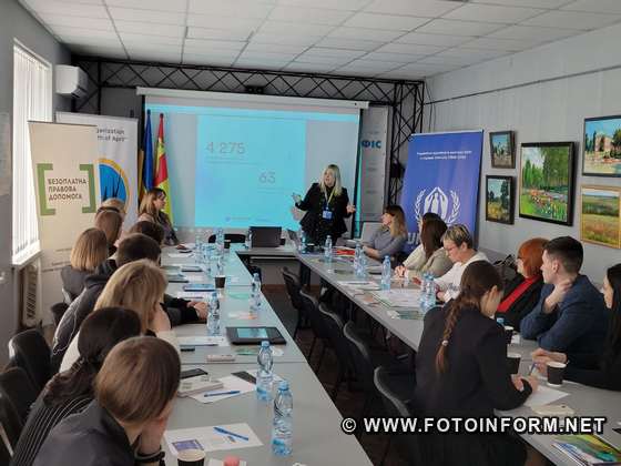 На Кіровоградщині адвокати поділилися своїм практичним досвідом