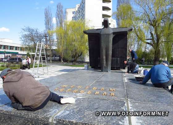 фото игоря филипенко, до відзначення роковин Чорнобильської катастрофи, фоторепортаж