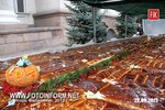 В день рождения Кировограда наш пирог с тыквой попал в Книгу рекордов Украины