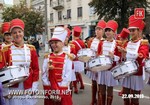 Тысячи кировоградцев пришли на праздник своего города, сообщает FOTOINFORM.