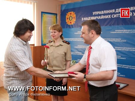Кировоград: спасатели поздравили журналистов (фото)