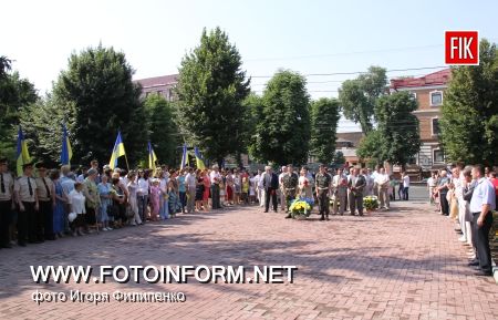 У Кіровограді відбулися урочистий мітинг та покладання квітів (фоторепортаж)