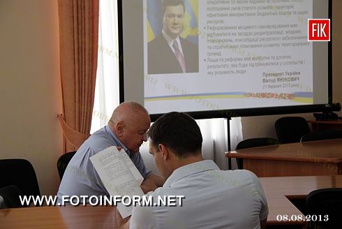 Відбулося перше засідання Кіровоградської міської експертної робочої групи (ФОТО)