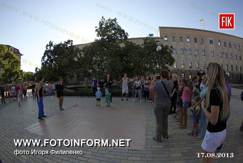 Кировоград: Dance Time на центральной площади (фоторепортаж)