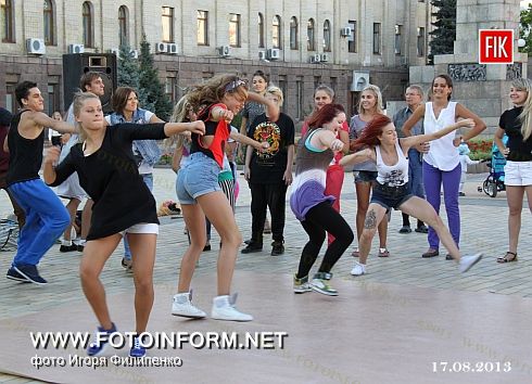 Кировоград: Dance Time на центральной площади (фоторепортаж)