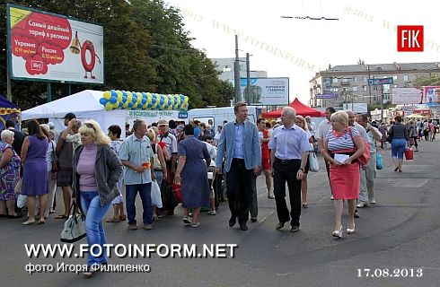 Кировоград: перед праздниками прошла городская ярмарка (фоторепортаж)