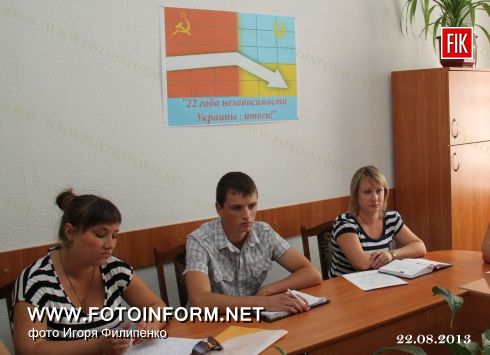 22 августа в Кировоградском обкоме КПУ состоялся круглый стол: «22 года независимости Украины – итоги»