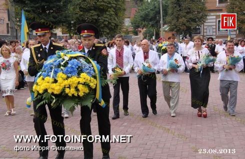 Кировоград: торжественно подняли Государственный флаг Украины (фото)