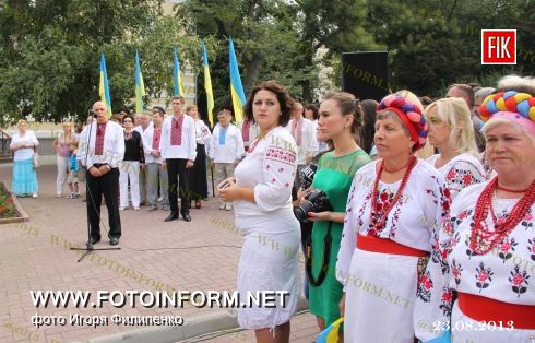 Кировоград: торжественно подняли Государственный флаг Украины (фото)
