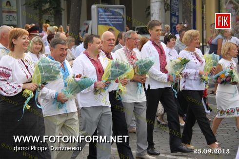 Кировоград: парад вышиванок (фото)
