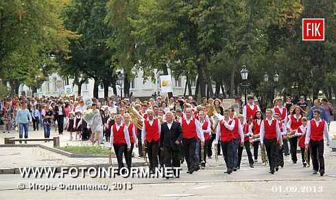 Кировоград: парад школьных форм (фоторепортаж)