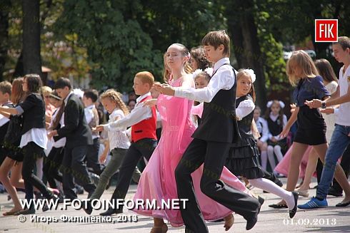 Кировоград: школьный вальс в Ковалевском парке (фоторепортаж)