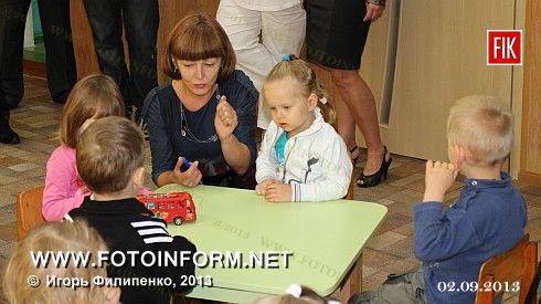 Кировоград: открылась еще одна группа (фоторепортаж)