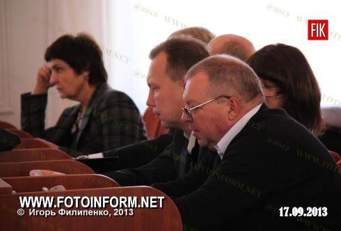 Сьогодні, 17 вересня, відбулося засідання двадцють восьмої сесії Кіровоградської міської ради.